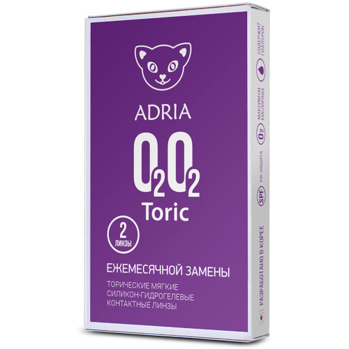    ADRIA O2O2 Toric, 2 ., R 8,6, D -2,CYL:-0,75,A:40   -     , -, 