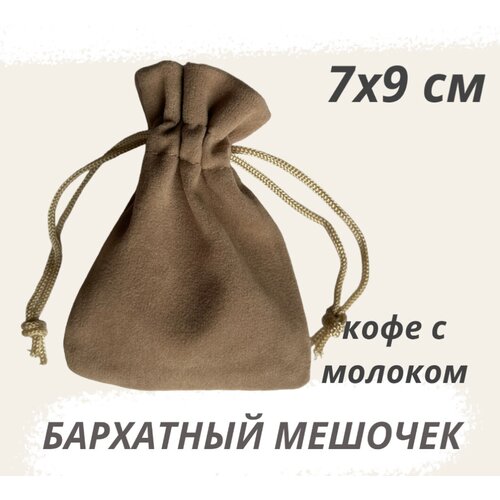 ���� ������� ��������� ��� ��������, ���������� 7�9�� ���� � �������, ������ �� 163 ���