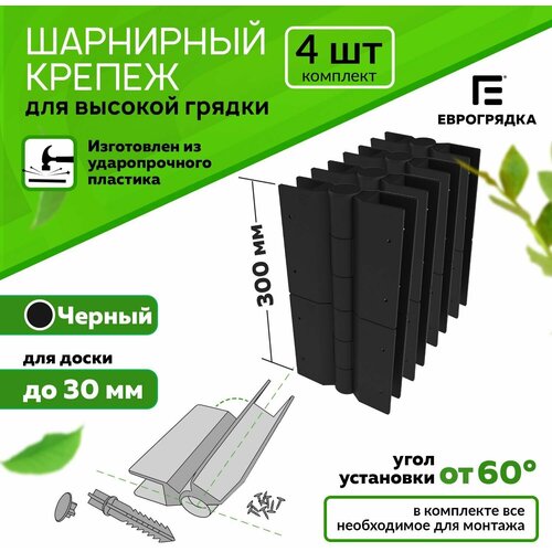    4-     30030, , : ,   1800 