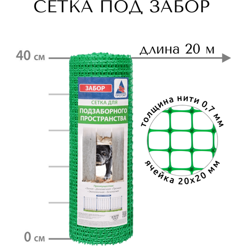 ���� ����� ������� ����������� ��� �����, ����� 0.4�20 � (8 �2), ������ 20�20 ��, 150 ��/�2, ������� �������� ������� ��� ����������, �������� ������������, ������ �� 1789 ���