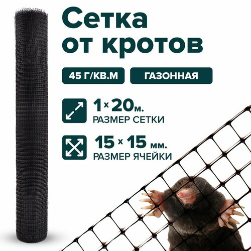 ���� ����� ����� ����������� ������������ �� ������ 1 x 20 � ������ 15 x 15 �� ������, ������ �� 1560 ���