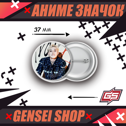 ���� ������������� ��������� ������ ��� ��� �-��� Stray Kids 37 ��, ������ �� 150 ���