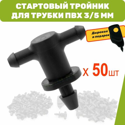 ���� ��������� ������� ��� ������ ��� 3/5�� (50 �� + �������), ������ �� 645 ���