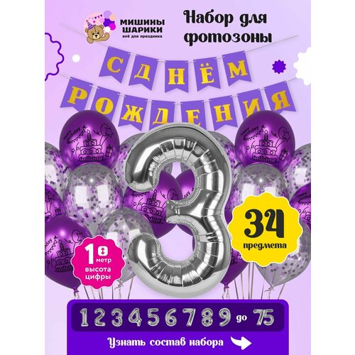 ���� ����� ����� ��� �������� �� ���� �������� ����� ����� 3 ��� ����, ������ �� 800 ���