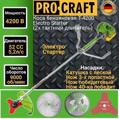    PROCRAFT T4200 Electro Starter (2  ), 52 , 4200, 9000/, 415   -     , -, 