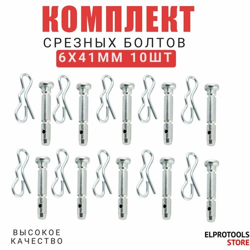 ���� 300023 ������� ���� ����� �� �������� ��� ������������� 6 �41�� � ��������� 10-��, ������ �� 550 ���