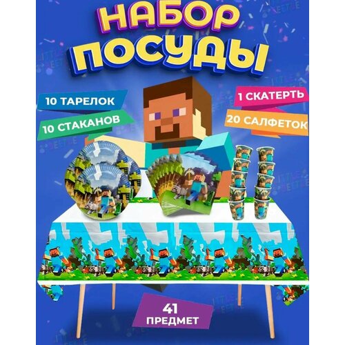 ���� ����� ����������� ������ ��� ����������� ���������, 10 ������, ������ �� 582 ���