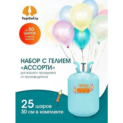 ���� ������ � ������ ��� ����� TopGeliy 13 � 25 ���, (������� + ���� + ����� + ����), ������ �� 2950 ���