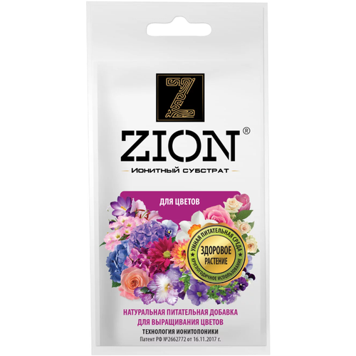   Zion    30   -     , -, 