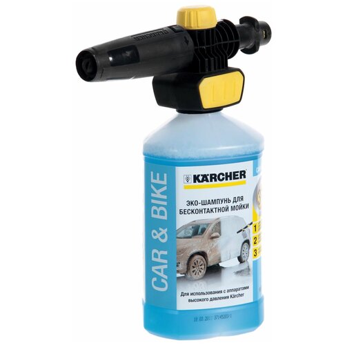      Karcher Connect and Clean  UFC,   12705 