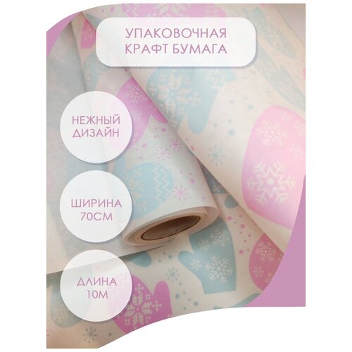 ���� ����� ������ � ������ / ����������� ������ / ��� ������ / ��� ������� /����� ����� ������ ��������, 10*0.7 �, ������ �� 450 ���