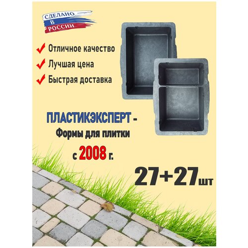 ���� 27 ������� � 27 ��������� ���� ��� ������ 