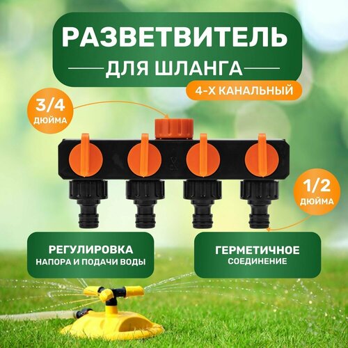 ���� ������������ ��� ������ �� 4 ������ 1/2, 3/4 ������ ������, ������ �� 749 ���