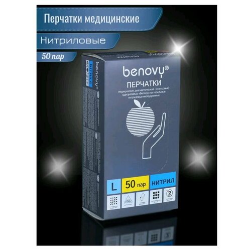     BENOVY 100 ,  , , , , , . .   -     , -, 