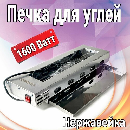 ���� ����� ��� ������� ����� DUNKER / ����� ���������� 1600 ���� �������������, ������ �� 3800 ���