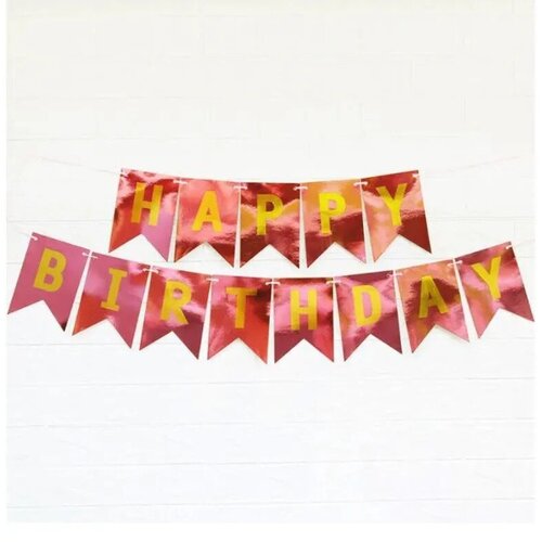 ���� �������� �� ���� �������� 'Happy Birthday', ���������, ���������������, ��������������, ����������� �����, ����� Akuna, ������ �� 249 ���