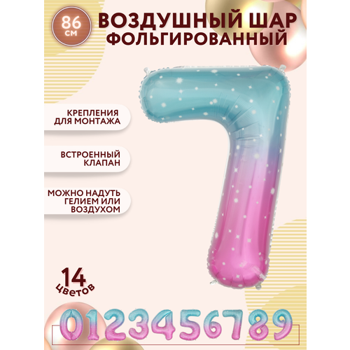 ���� ��������������� ��������� ��� �����, ����� 7, ������������, ������ 86�� / ������, ������ �� 274 ���