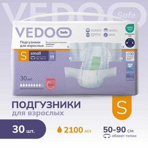 ���� ���������� ��� �������� VEDOO Safe, ������ S, 30 ����, ��� ������� � ������� ������� ����������, ����������� ������� ����������� �������� � ����������� ����� ��� ������� �������, ������ (�������), ������ �� 1336 ���