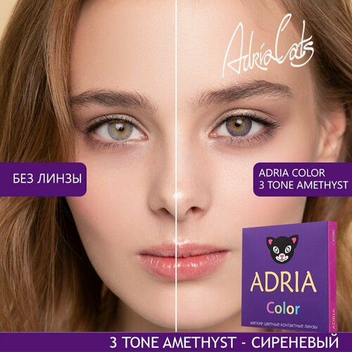    ADRIA Color 3 tone, 2 ., R 8,6, D -4, amethyst, 1 .   -     , -, 