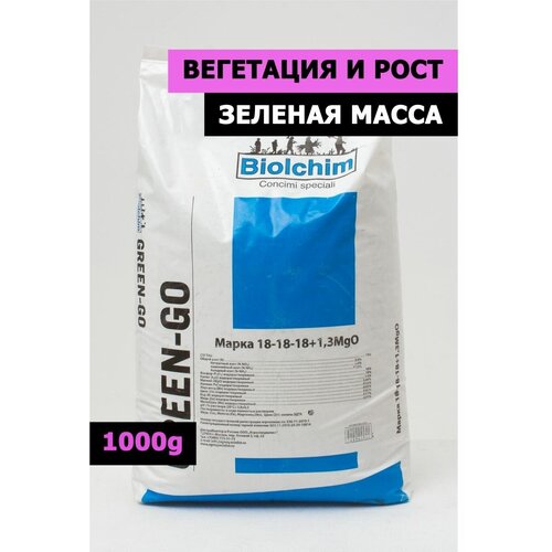 ���� ��������� ������ 18-18-18, 1��, ������ �� 920 ���