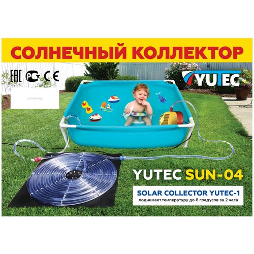    YUTEC SUN-04-1       -     , -, 