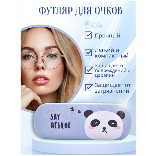 ���� ������ ����� ��� ����� OpticPlace ������� ������, ���� �����, ������ �� 301 ���