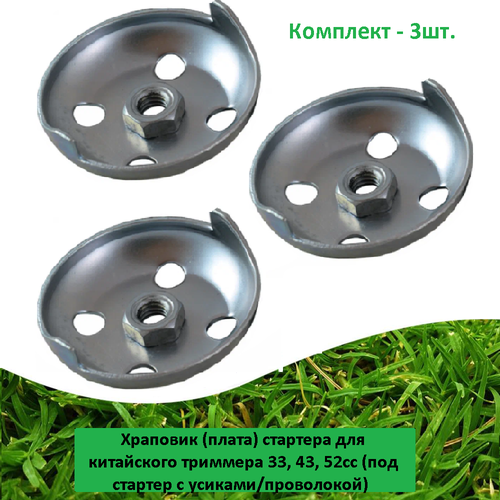 ���� �������� (3 ��.) �������� ��� �������� 33/43/52�� (��� ������� � �������/����������), ������ �� 469 ���