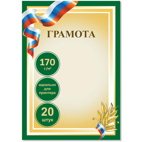 ���� ������� ���������� ��� �������� 20 ����, ������ �� 185 ���