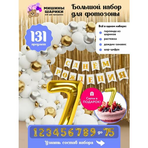 ���� ����� ����� ��� �������� �� ���� �������� ����� ����� 7 ���� ���, ������ �� 1400 ���