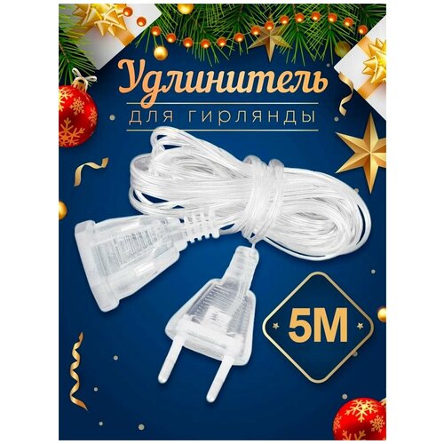 ���� ���������� ��� �������, ���������� ��� ������� ���������� 5 ������, ������ �� 297 ���