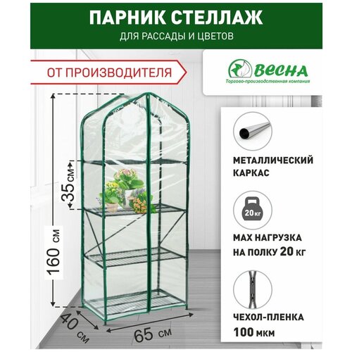 ���� ������-������� ��� ������� 4 �����, ������ ��� ��������, ����-������, ������ �� ����������� � ������, �������� ������, ������ �� 3800 ���