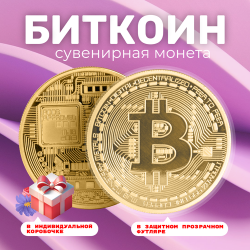     Bitcoin BTC  ()       (d 4,1,  21)   -     , -, 