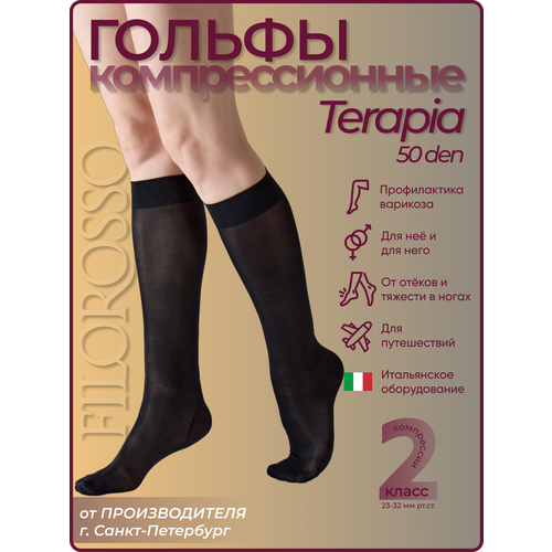 ���� ������ �������������� Terapia 50 den, 2 �����, ������, ������ 2, ������ �� 1064 ���