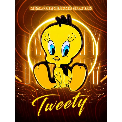 ���� ������������� ������ �� ������ Tweety, ������ �� 668 ���