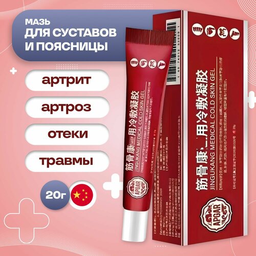 ���� ���� ��� �������� � ������, ��������������, 20 �, ������ �� 199 ���