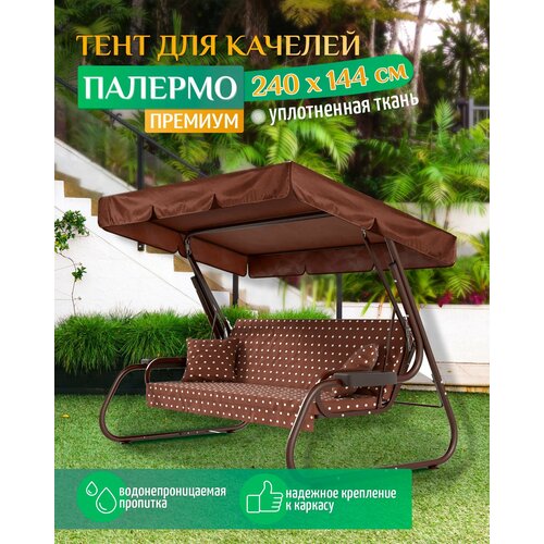 ���� ���� ��� ������� ������� ������� (240�144 ��) ����������, ������ �� 1509 ���