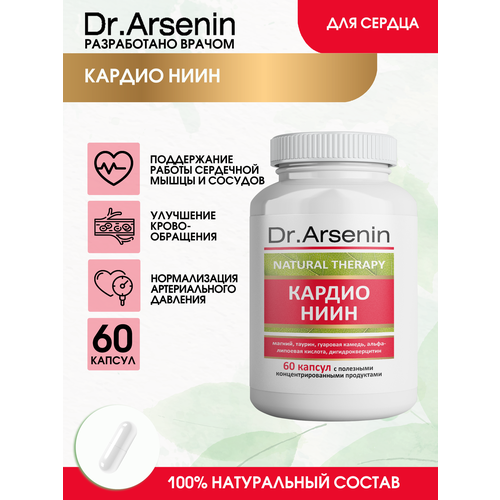 ���� ������ ���� 60 ������ Dr.Arsenin, ������ �� 630 ���