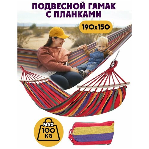 ���� ����� / ����� ��������� / ������ (����) ������ 190 � 150 �� � ��������, ������ �� 1681 ���