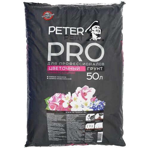 ���� ����� PETER PEAT ����� Pro ��������� �������������, 50 �, 21 ��, ������ �� 2111 ���