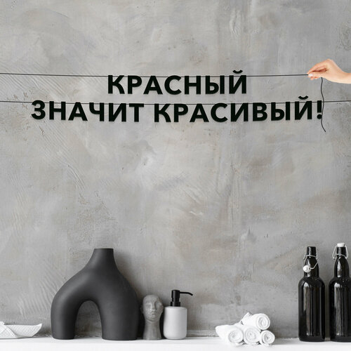 ���� ����� ������������, ���� - �������� ������ ��������!�, ������ ��������� ��������., ������ �� 582 ���