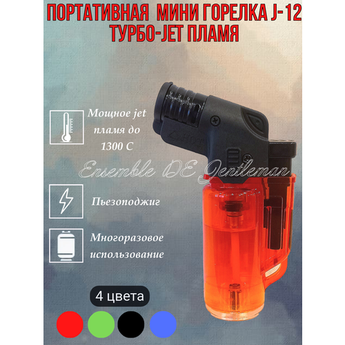 ���� ���������-����-������� ONEY J-12 � jet ��������, ������� original, ������ �� 270 ���