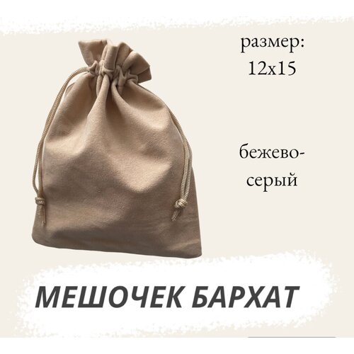 ���� ������� ��������� 12�15 �� ��� �������� ������-�����, ������ �� 189 ���