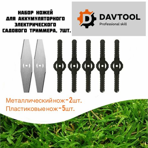 ���� ����� ����� ��� ��������������� �������������� �������� ��������, 7��., ������ �� 700 ���