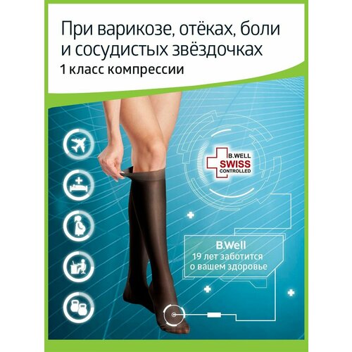   B.Well rehab JW-111  , , 1 , : 5, nero,   1290 