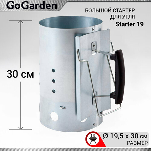     Go Garden Starter 19    20  30  30  19.5  1500    -     , -, 