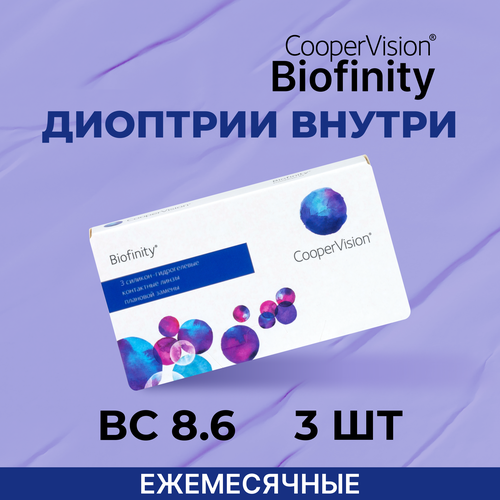    CooperVision Biofinity, 3 ., R 8,6, D -0,25, , 1 .   -     , -, 