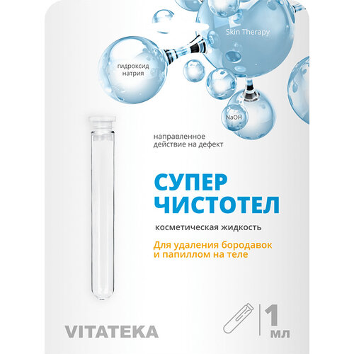  Vitateka  - /. ., 1 , 7 ,   141 