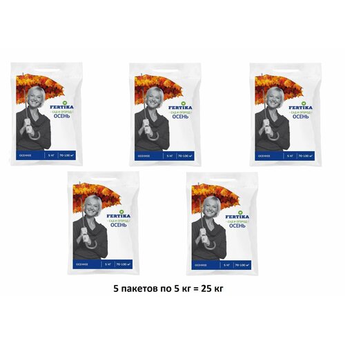 ���� ��������� FERTIKA (�������) ������� 25 ��, ������ �� 6157 ���