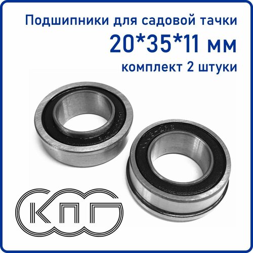 ���� ���������� ��� ������� ����� 20*35*11 �� �������� 2 ����� 20�35�11, ������ �� 549 ���