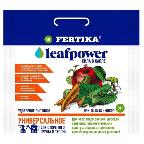   Leaf Power  (. 50.)   -     , -, 